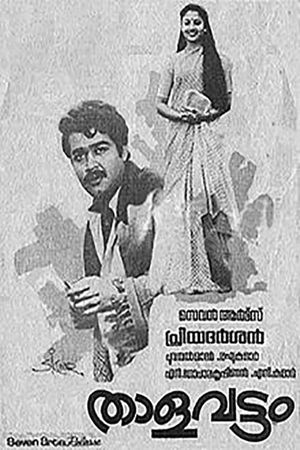 Thalavattam's poster