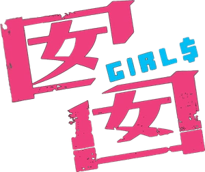 Girl$'s poster
