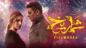 Fireworks's poster