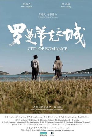 City of Romance's poster