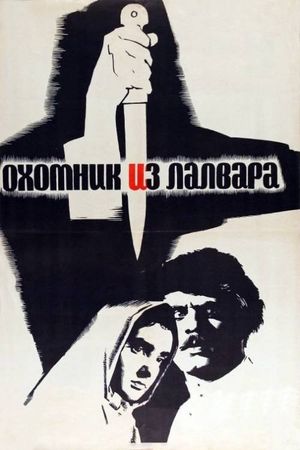 Lalvari vorskane's poster
