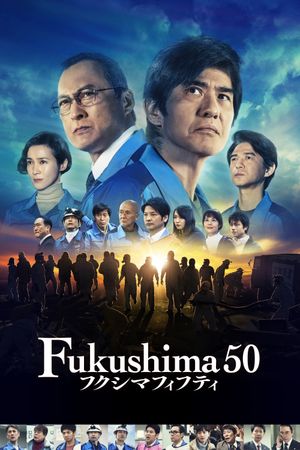 Fukushima 50's poster