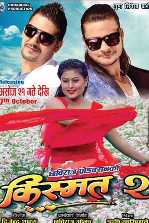 Kismat 2's poster image