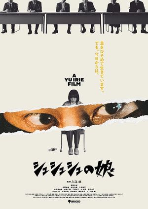 Ninja Girl's poster