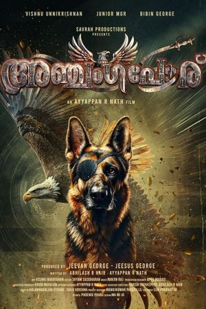 Anjangaporu's poster
