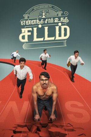 Yennanga Sir Unga Sattam's poster