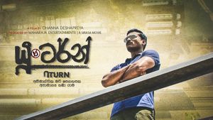 U Turn's poster