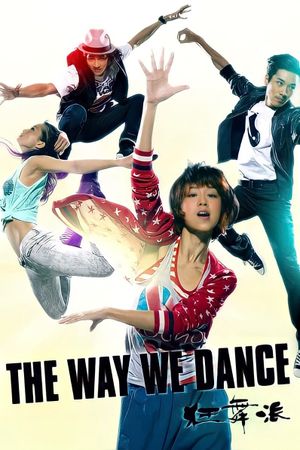 The Way We Dance's poster image
