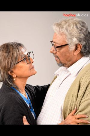 Ei Raat Tomar Amar's poster