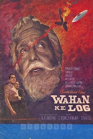 Wahan Ke Log's poster