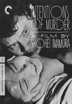 Intentions of Murder's poster