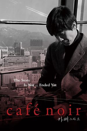 Cafe Noir's poster