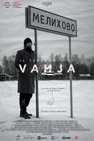 Il terremoto di Vanja - Looking for Cechov's poster