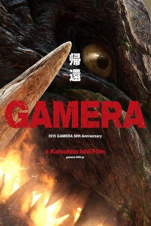 Gamera's poster