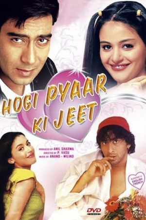 Hogi Pyaar Ki Jeet's poster image