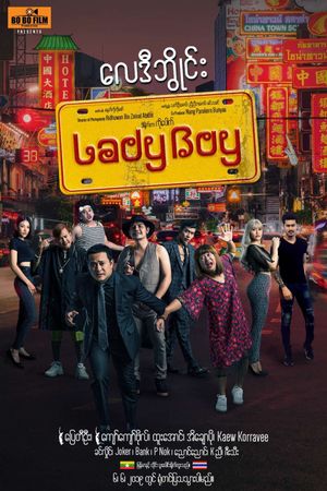 Ladyboy's poster