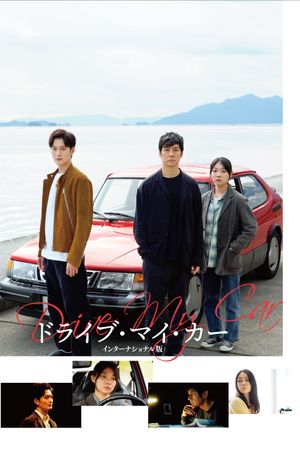 Drive My Car's poster