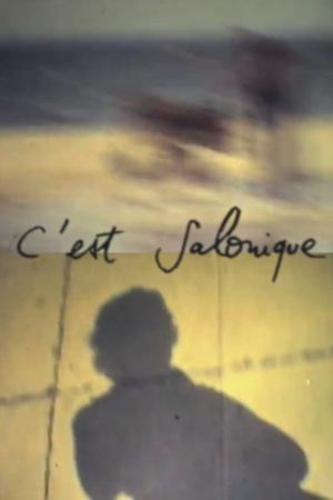 C'est Salonique's poster image