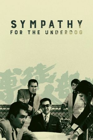 Sympathy for the Underdog's poster