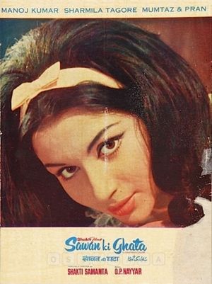 Sawan Ki Ghata's poster