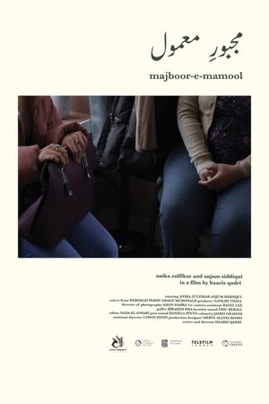 What will you do when I’m gone?'s poster