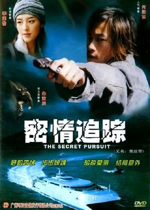 The Secret Pursuit's poster