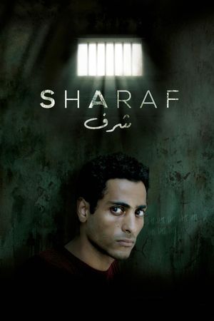 Sharaf's poster