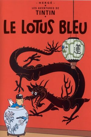 The Blue Lotus's poster