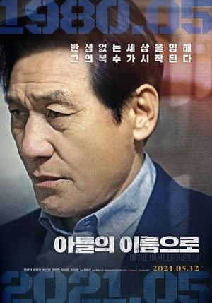 In the Name of the Son's poster