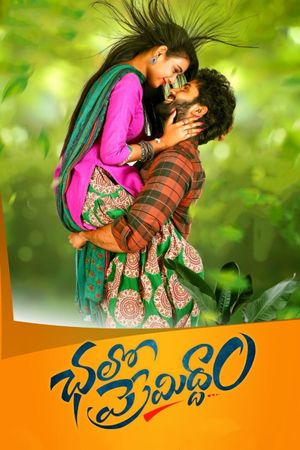 Chalo Premiddam's poster
