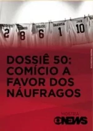 Dossiê 50: Comício a Favor dos Náufragos's poster