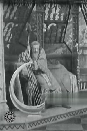 The Blind Man of Jerusalem's poster