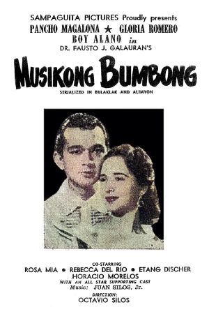 Musikong bumbong's poster