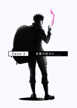 Psycho-Pass: Sinners of the System Case.3 on the Other Side of Love and Hate's poster