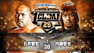 NJPW G1 Climax 29: Day 8's poster