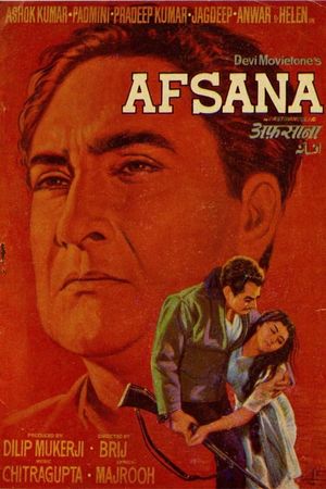 Afsana's poster