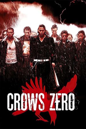 Crows Zero's poster image