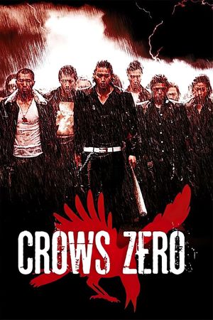 Crows Zero's poster