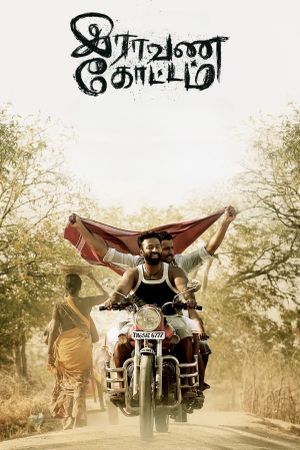 Raavana Kottam's poster