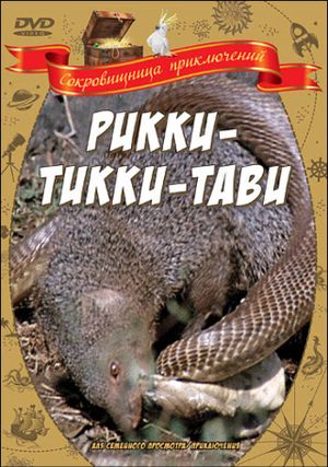 Rikki-Tikki-Tavi's poster