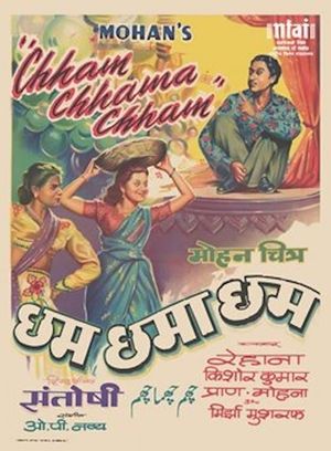 Chham Chhama Chham's poster image