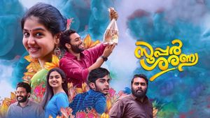Super Sharanya's poster