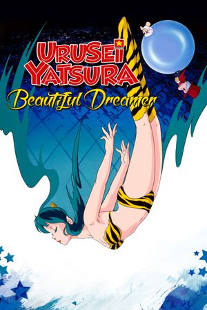 Urusei Yatsura 2: Beautiful Dreamer's poster