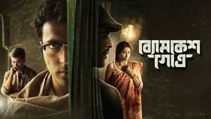 Byomkesh Gotro's poster