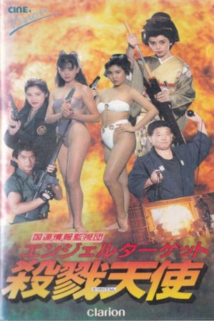 Angel Target's poster