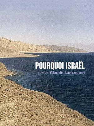 Israel, Why's poster