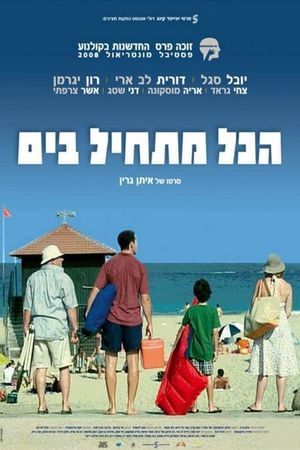 It All Begins at Sea's poster