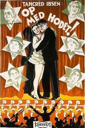 Cheer Up!'s poster