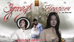 Player at Heart's poster