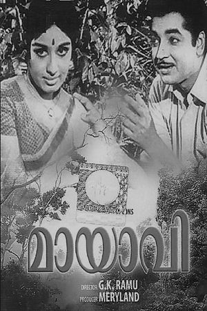 Mayavi's poster